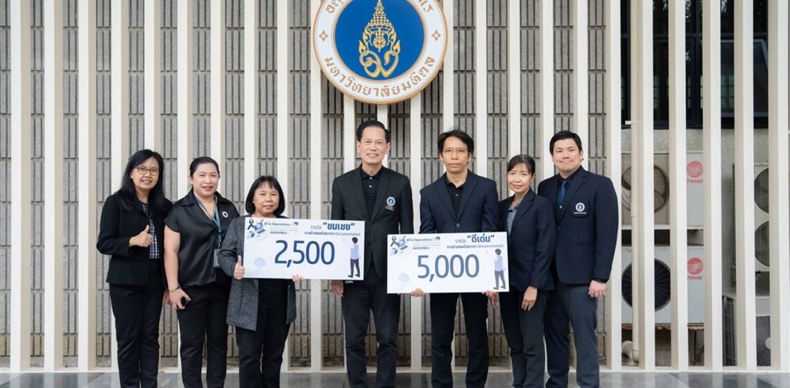 คณะ ICT ม.มหิดล (ICT Mahidol) ส่งผลงานเข้าร่วมนำเสนอในงานมหกรรมคุณภาพ มหาวิทยาลัยมหิดล ประจำปี 2568 พร้อมคว้ารางวัลดีเด่น และรางวัลชมเชย ประเภท Oral Presentation