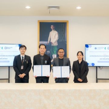 คณะ ICT ม.มหิดล (ICT Mahidol) ลงนามบันทึกข้อตกลงความร่วมมือทางวิชาการ (MoU) กับ บริษัท ซีเคียวริตี้ พิทช์ จำกัด