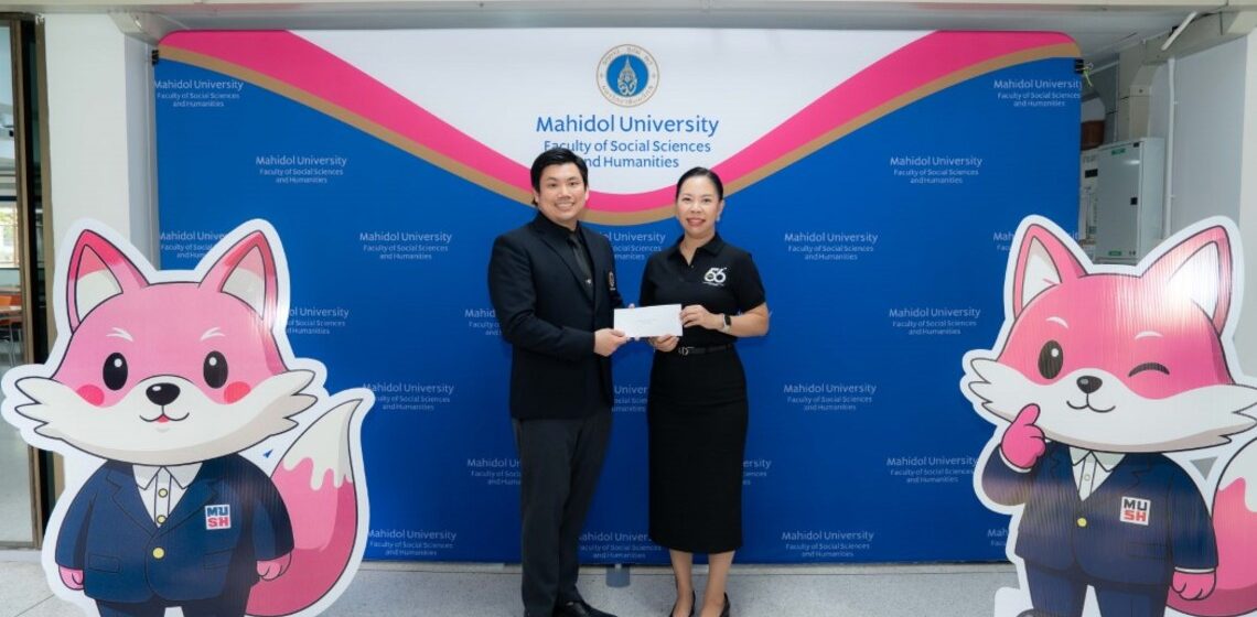 คณะ ICT ม. มหิดล (ICT Mahidol) ร่วมแสดงความยินดี เนื่องในโอกาสครบรอบ 56 ปี วันคล้ายวันสถาปนาคณะสังคมศาสตร์และมนุษยศาสตร์ มหาวิทยาลัยมหิดล
