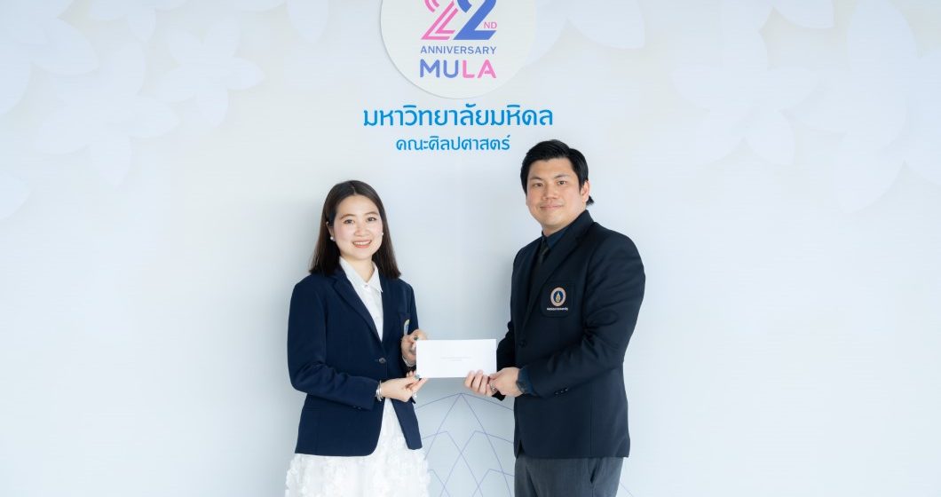 17.12.2025_22nd Anniversary of Faculty of Liberal Arts_CV คณะ ICT ม. มหิดล (ICT Mahidol) ร่วมแสดงความยินดี เนื่องในโอกาสครบรอบ 22 ปี วันคล้ายวันสถาปนาคณะศิลปศาสตร์ มหาวิทยาลัยมหิดล