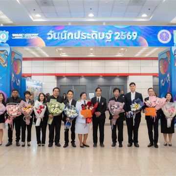 คณาจารย์คณะ ICT ม.มหิดล (ICT Mahidol) เข้ารับ “รางวัลการวิจัยแห่งชาติ ประจำปีงบประมาณ 2569” ในงาน “วันนักประดิษฐ์” ประจำปี 2569