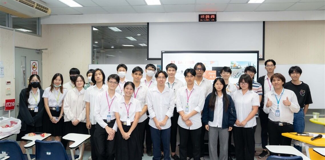 ชมรม AI Club คณะ ICT ม.มหิดล (ICT Mahidol) จัดกิจกรรม “New Year New Members Activity and Mini Workshop”