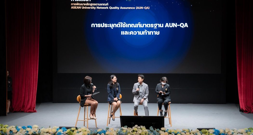 อาจารย์คณะ ICT ม.มหิดล (ICT Mahidol) ได้รับเชิญเป็นวิทยากรแลกเปลี่ยนเรียนรู้ในงาน “วันคุณภาพ มศว”