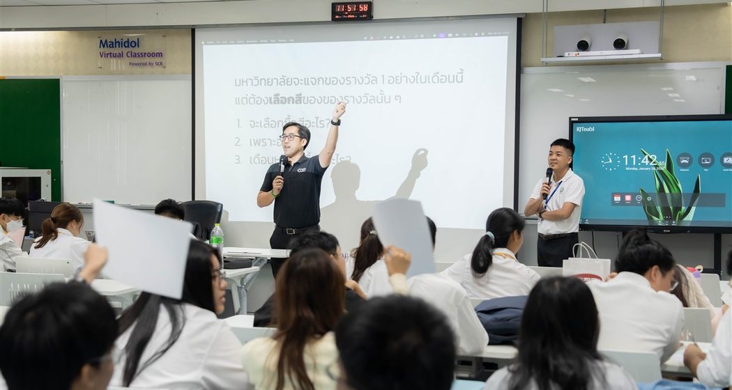 คณะ ICT ม.มหิดล (ICT Mahidol) จัดบรรยายพิเศษในหัวข้อ “Data Science”