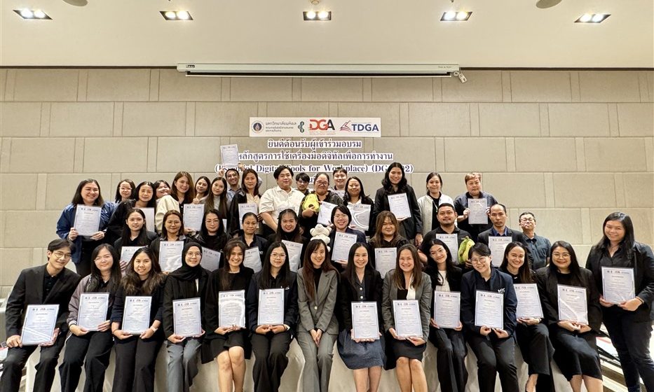 26-28.01.2026_Essential Digital Tools for Workplace 2026-Batch5_CV คณะ ICT ม.มหิดล (ICT Mahidol) จัดโครงการอบรมเชิงปฏิบัติการหลักสูตร “การใช้เครื่องมือดิจิทัลเพื่อการทำงาน (Essential Digital Tools for Workplace) (DGA102)” รุ่นที่ 5 ประจำปีงบประมาณ 2569