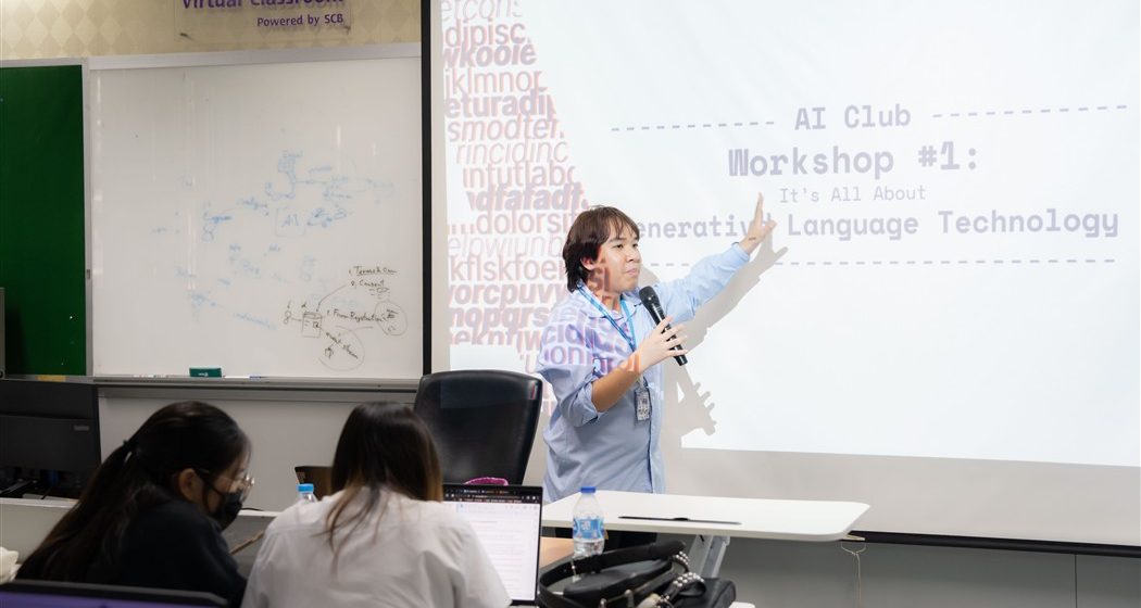 ชมรม AI คณะ ICT ม.มหิดล (ICT Mahidol) จัดกิจกรรม “Workshop #1: Natural Language Processing (NLP) and Introduction to Large Language Models (LLMs)”