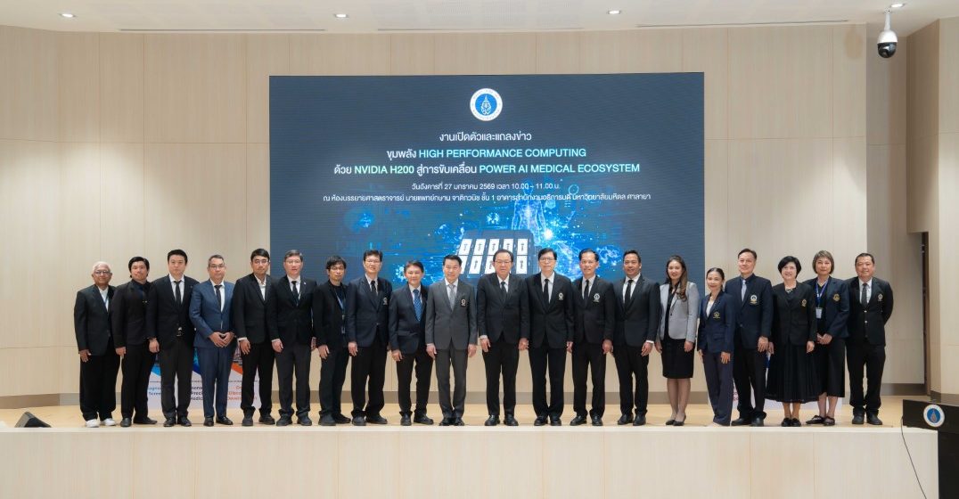 คณะ ICT ม.มหิดล (ICT Mahidol) ร่วมงานแถลงข่าวเปิดตัว NVIDIA H200: ขุมพลัง High Performance Computing สู่การขับเคลื่อน AI Power Medical Ecosystem