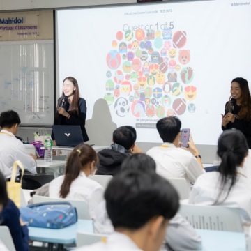 คณะ ICT ม.มหิดล (ICT Mahidol) จัดบรรยายพิเศษในหัวข้อ “Cybersecurity”