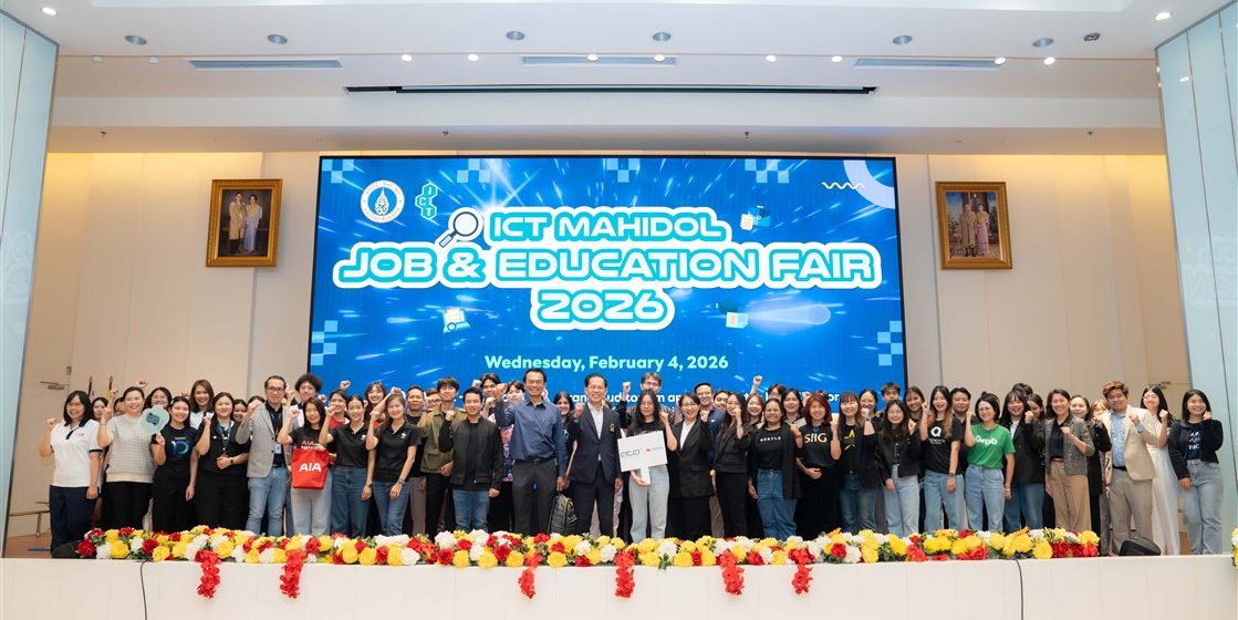 คณะ ICT ม.มหิดล (ICT Mahidol) จัดกิจกรรม “ICT Mahidol Job & Education Fair 2026”