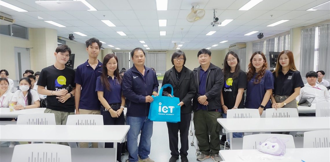 04-02-2026_ITDS201_Smart Factory Special Lecture_CV คณะ ICT ม.มหิดล (ICT Mahidol) จัดบรรยายพิเศษในหัวข้อ “โรงงานอัจฉริยะ (Smart Factory)”