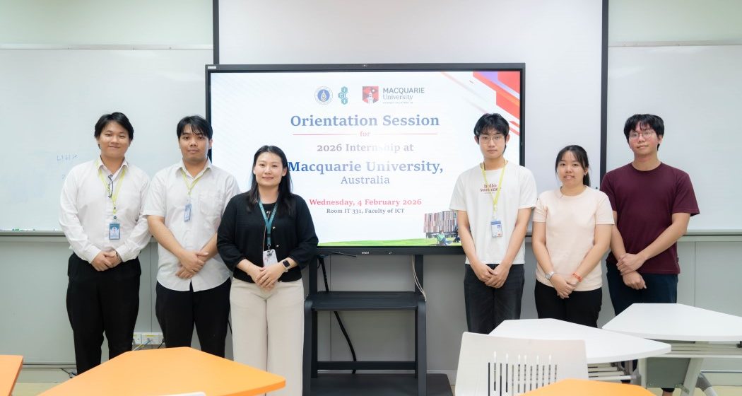 คณะ ICT ม.มหิดล (ICT Mahidol) จัดกิจกรรม Orientation Session for “2026 Internship at Macquarie University, Australia”