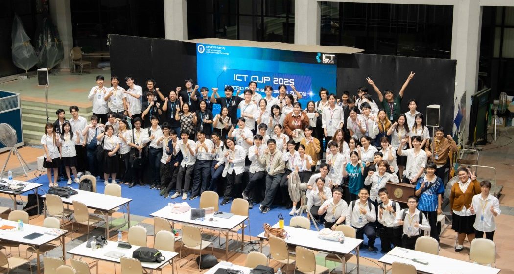สโมสรนักศึกษา คณะ ICT ม.มหิดล (ICT Mahidol) จัดกิจกรรม “Macro Business Simulation (MBS)” รอบ 3 Competition Round