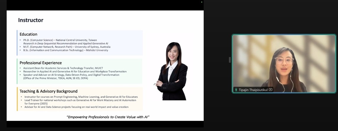 19-02-02-2026 MUICT-AST x Industry TechConnect_Prompt Engineer_CV คณะ ICT ม.มหิดล (ICT Mahidol) จัดสัมมนาวิชาการ MUICT-AST x Industry TechConnect 2026 หัวข้อ “Prompt Engineering & Practical AI Tools for Learning and Work”