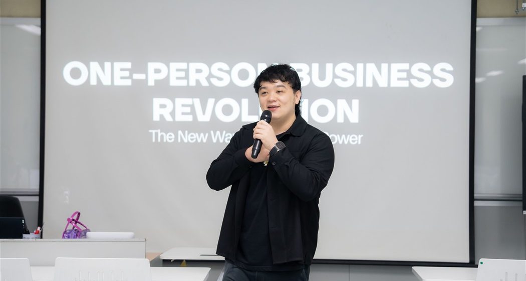 25-02-2026_ITDS201_One Person Business Special Lecture_CV คณะ ICT ม.มหิดล (ICT Mahidol) จัดบรรยายพิเศษในหัวข้อ “One Person Business”