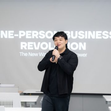 คณะ ICT ม.มหิดล (ICT Mahidol) จัดบรรยายพิเศษในหัวข้อ “One Person Business”