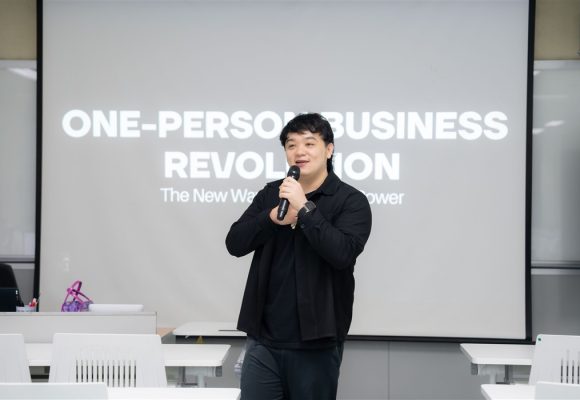 คณะ ICT ม.มหิดล (ICT Mahidol) จัดบรรยายพิเศษในหัวข้อ “One Person Business”