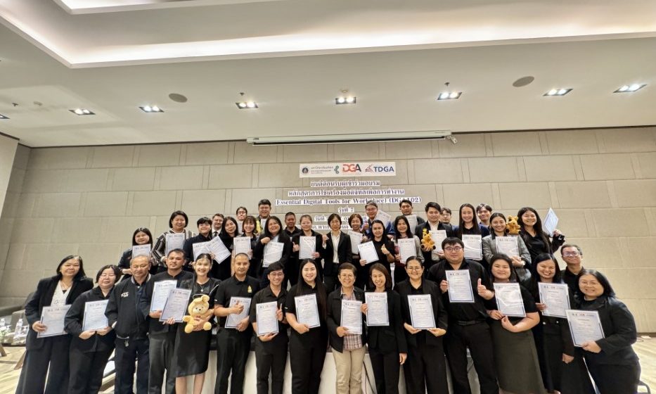 คณะ ICT ม.มหิดล (ICT Mahidol) จัดโครงการอบรมเชิงปฏิบัติการหลักสูตร “การใช้เครื่องมือดิจิทัลเพื่อการทำงาน (Essential Digital Tools for Workplace) (DGA102)” รุ่นที่ 7 ประจำปีงบประมาณ 2569