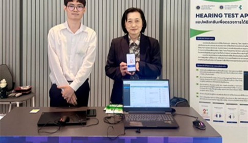 ICT Mahidol Presented Research Projects at MEDTECH CO-CREATION LAB 2026_CV คณะ ICT ม.มหิดล (ICT Mahidol) เข้าร่วมนำเสนอโครงการในงาน MEDTECH CO-CREATION LAB 2026