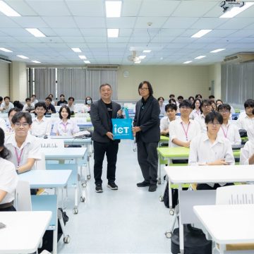 คณะ ICT ม.มหิดล (ICT Mahidol) จัดบรรยายพิเศษในหัวข้อ “การเตรียมความพร้อมในการทำงานสาย Tech (สำหรับมือใหม่)”