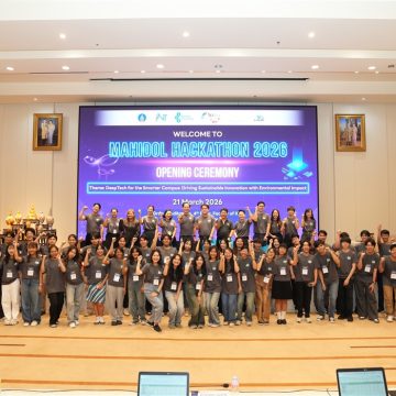 คณะ ICT ม.มหิดล (ICT Mahidol) ร่วมกับ คณะสิ่งแวดล้อมและทรัพยากรศาสตร์ วิทยาลัยนานาชาติ และสถาบันบริหารจัดการเทคโนโลยีและนวัตกรรม (iNT) จัดโครงการแข่งขัน Mahidol Hackathon 2026