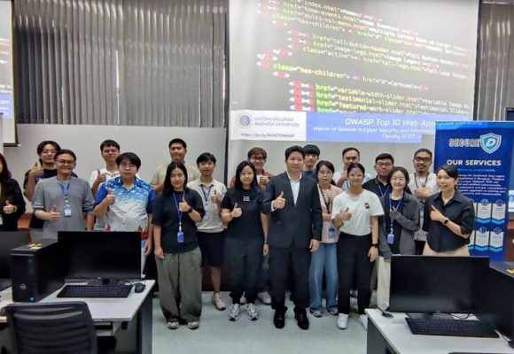 คณะ ICT ม.มหิดล จัดบรรยายพิเศษในหัวข้อ “OWASP TOP 10 (A1-A5)”