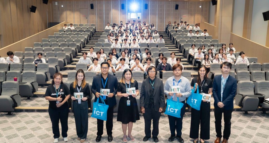 ICT ม.มหิดล (ICT Mahidol) นำนักศึกษาหลักสูตร DST เข้าศึกษาดูงาน ณ ธนาคารแห่งประเทศไทย