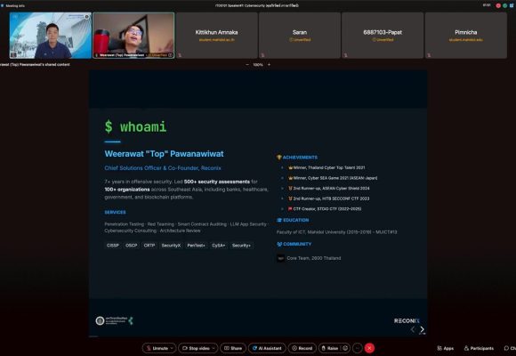 คณะ ICT ม.มหิดล (ICT Mahidol) จัดบรรยายพิเศษในหัวข้อ “Cyber Security”