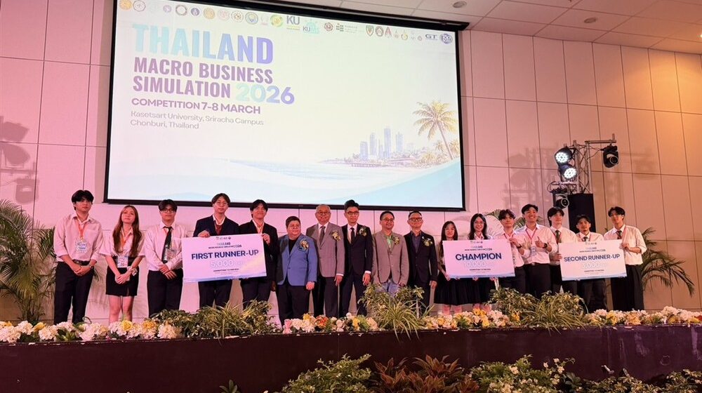นักศึกษาคณะ ICT ม.มหิดล (ICT Mahidol) คว้ารางวัลชนะเลิศจากการแข่งขันจำลองธุรกิจระดับมหภาคแห่งประเทศไทย ประจำปี 2569 (Thailand Macro Business Simulation Competition 2026)