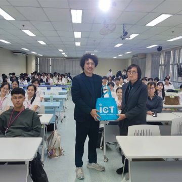 คณะ ICT ม.มหิดล (ICT Mahidol) จัดบรรยายพิเศษในหัวข้อ “The Journey of Thang Rat, Thailand Super App”