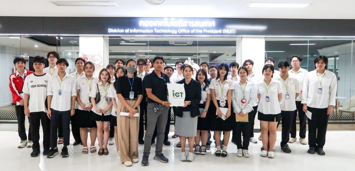 คณะ ICT ม.มหิดล (ICT Mahidol) นำนักศึกษาหลักสูตร ICT เข้าศึกษาดูงาน ณ กองเทคโนโลยีสารสนเทศ มหาวิทยาลัยมหิดล