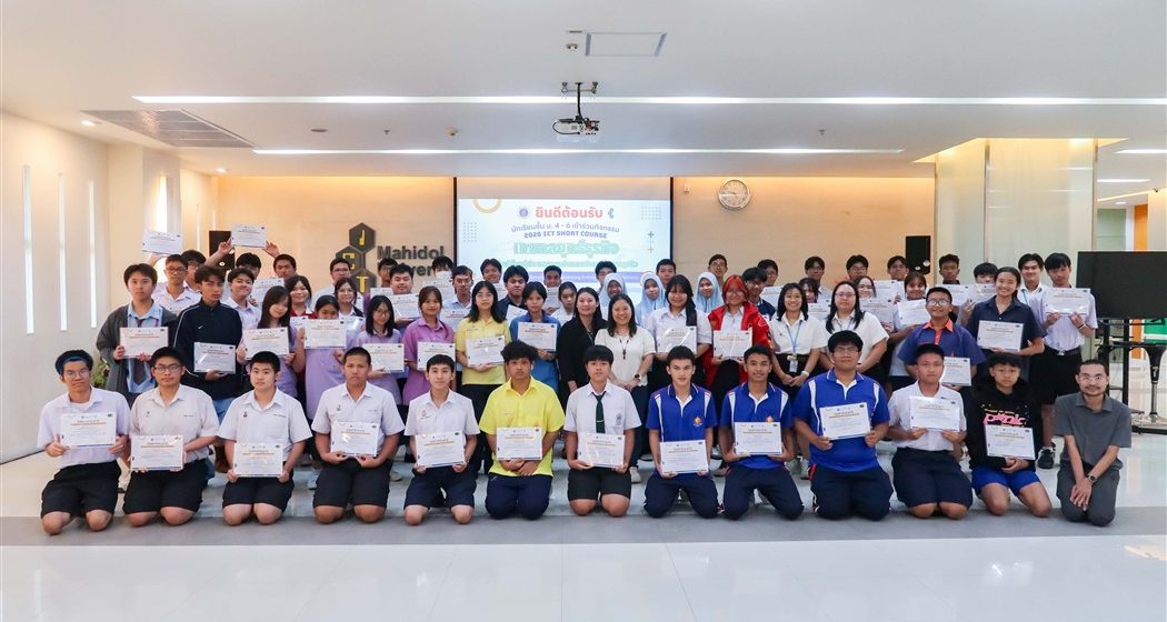 03-04-2026_ICT Short Course Macro Business Simulation_CV คณะ ICT ม.มหิดล (ICT Mahidol) จัดกิจกรรม 2026 ICT Mahidol Short Course หัวข้อ “เกมกลยุทธ์ธุรกิจ เรียนรู้โลกผู้ประกอบการผ่านเกมจำลองบริหารธุรกิจ”