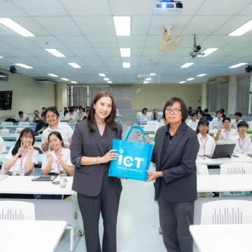 คณะ ICT ม.มหิดล (ICT Mahidol) จัดบรรยายพิเศษในหัวข้อ “Life & Career as Cyber Security Consultant”