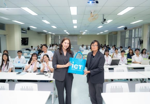 คณะ ICT ม.มหิดล (ICT Mahidol) จัดบรรยายพิเศษในหัวข้อ “Life & Career as Cyber Security Consultant”