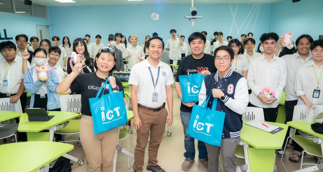 09-04-2026 ITCS383_From Junior Dev to Tech Lead Lessons from the Field Special Lecture_CV คณะ ICT ม.มหิดล (ICT Mahidol) จัดบรรยายพิเศษในหัวข้อ “From Junior Dev to Tech Lead Lessons from the Field”