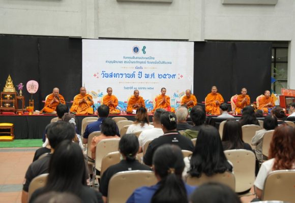 คณะ ICT ม.มหิดล (ICT Mahidol) จัดกิจกรรม “ทำบุญตักบาตร สรงน้ำพระภิกษุสงฆ์ รับพร เพื่อเป็นสิริมงคล เนื่องในประเพณีสงกรานต์ ประจำปี 2569”