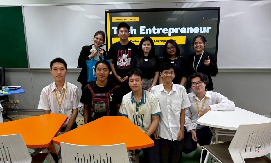 คณะ ICT ม.มหิดล (ICT Mahidol) จัดกิจกรรม “Techzania x Tech Entrepreneur Bootcamp”