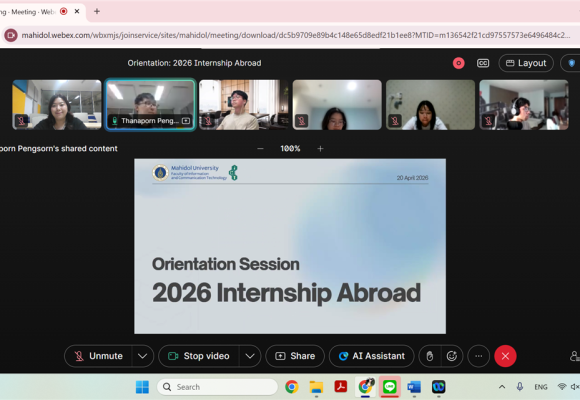 คณะ ICT ม.มหิดล (ICT Mahidol) จัดกิจกรรม “Orientation Session: 2026 Internship Abroad”