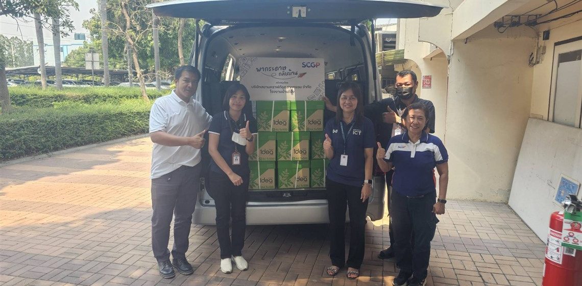 คณะ ICT ม.มหิดล (ICT Mahidol) เข้าร่วมโครงการ “พากระดาษกลับบ้าน” ประจำปี 2569 ณ บริษัทสยามคราฟท์อุตสาหกรรม จำกัด จังหวัดราชบุรี