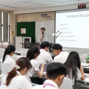 คณะ ICT ม.มหิดล (ICT Mahidol) จัดบรรยายพิเศษในหัวข้อ “Product Development ขายยังไงให้โลกจำ”