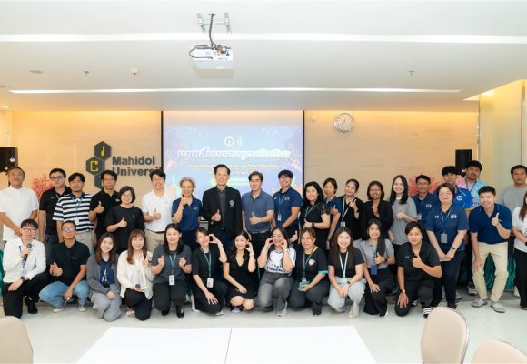 คณะ ICT ม.มหิดล (ICT Mahidol) จัดงานเลี้ยงขอบคุณนักกีฬา กีฬาบุคลากรมหาวิทยาลัยมหิดล ประจำปี 2569