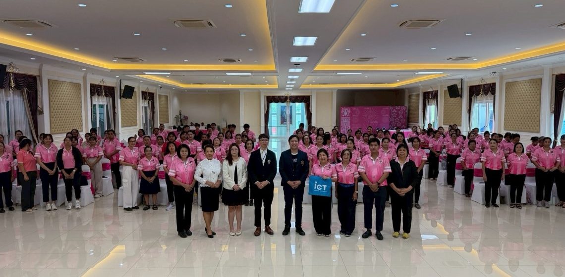 อาจารย์คณะ ICT ม.มหิดล (ICT Mahidol) ได้รับเชิญเป็นวิทยากรอบรม “Inservice Training” ด้าน Cybersecurity พร้อมทั้งหารือความร่วมมือด้านวิชาการ ณ โรงเรียนจิระศาสตร์วิทยา