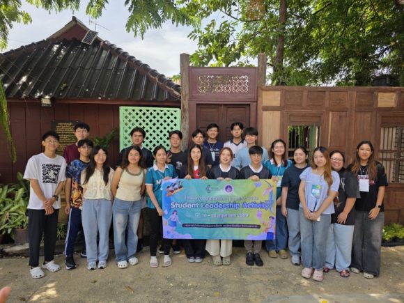คณะ ICT ม.มหิดล (ICT Mahidol) จัดกิจกรรม “อบรมผู้นำนักศึกษาคณะ ICT ประจำปี 2569” เสริมศักยภาพทีมสโมสรนักศึกษาและผู้นำนักศึกษา