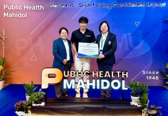 คณะ ICT ม.มหิดล (ICT Mahidol) ร่วมแสดงความยินดี เนื่องในโอกาสครบรอบ 79 ปี วันคล้ายวันสถาปนาคณะสาธารณสุขศาสตร์ มหาวิทยาลัยมหิดล