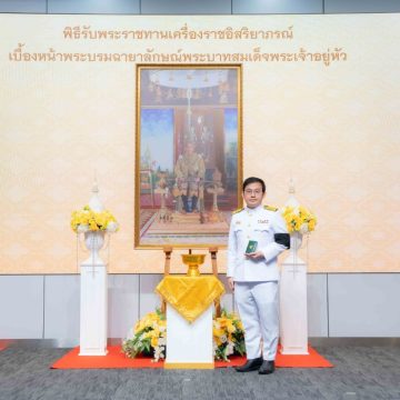 อาจารย์คณะ ICT ม.มหิดล (ICT Mahidol) เข้ารับพระราชทานเครื่องราชอิสริยาภรณ์อันเป็นที่สรรเสริญยิ่งดิเรกคุณาภรณ์ (นักวิจัยดีเด่นแห่งชาติ) ประจำปี 2568