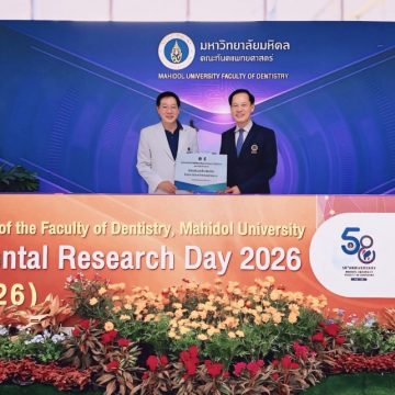 คณะ ICT ม.มหิดล (ICT Mahidol) ร่วมแสดงความยินดี เนื่องในโอกาสครบรอบ 58 ปี วันคล้ายวันสถาปนาคณะทันตแพทยศาสตร์ มหาวิทยาลัยมหิดล