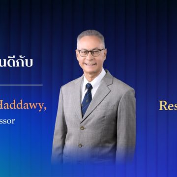 อาจารย์คณะ ICT ม.มหิดล (ICT Mahidol) ได้รับการแต่งตั้งเป็น Research Ambassador ของ University of Bremen สหพันธ์สาธารณรัฐเยอรมนี