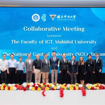 คณะ ICT ม.มหิดล (ICT Mahidol) ให้การต้อนรับอาคันตุกะจาก National Central University สาธารณรัฐจีน (ไต้หวัน) ในโอกาสหารือความร่วมมือทางวิชาการ