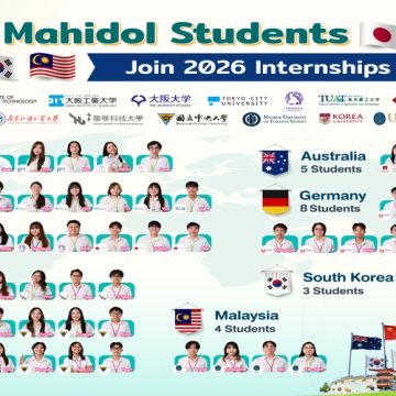 75 นักศึกษาคณะ ICT ม.มหิดล (ICT Mahidol) เข้าร่วมโครงการฝึกประสบการณ์วิชาชีพด้าน ICT ประจำปีการศึกษา 2568 ณ ต่างประเทศ พร้อมทุนสนับสนุน 5,662,300 บาท