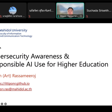 อาจารย์คณะ ICT ม.มหิดล (ICT Mahidol) ได้รับเชิญเป็นวิทยากรในโครงการอบรม Cybersecurity Awareness and Responsible AI Use for Higher Education ให้แก่บุคลากรและนักศึกษามหาวิทยาลัยมหิดล