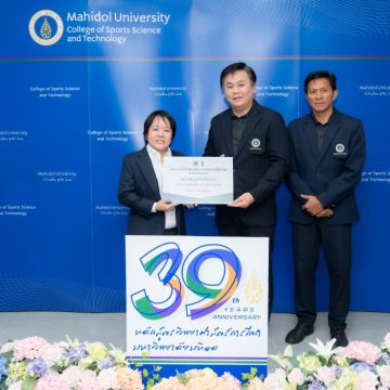 คณะ ICT ม.มหิดล (ICT Mahidol) ร่วมแสดงความยินดี เนื่องในโอกาสครบรอบ 39 ปี วันคล้ายวันสถาปนาวิทยาลัยวิทยาศาสตร์และเทคโนโลยีการกีฬา มหาวิทยาลัยมหิดล